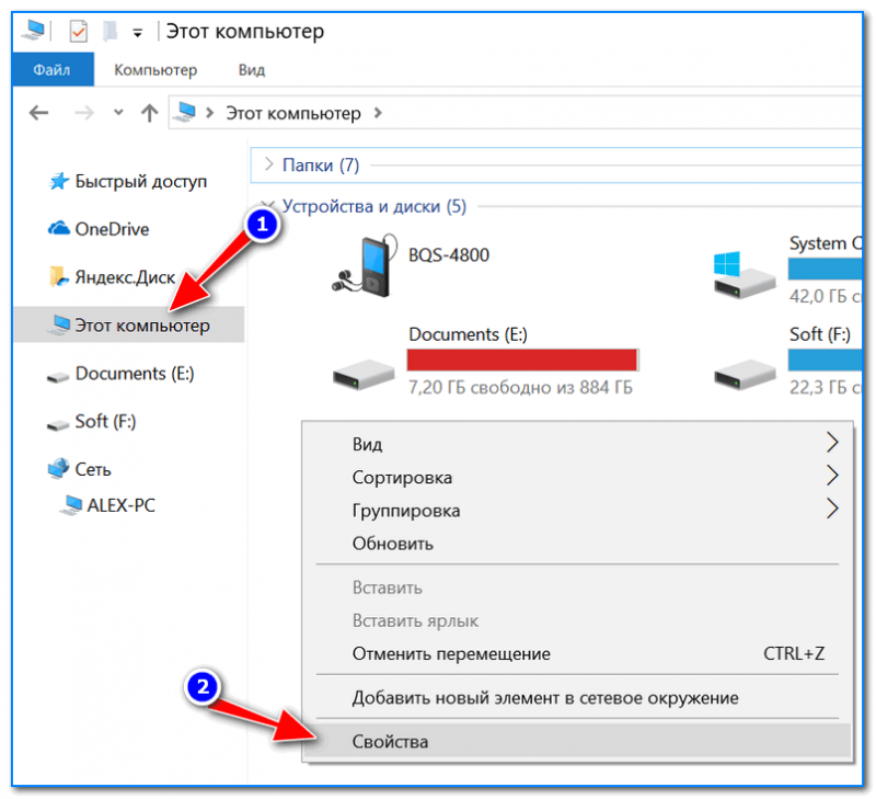 Почему заблокирован диспетчер устройств windows 10 — windorez.ru — главный по компьютерам