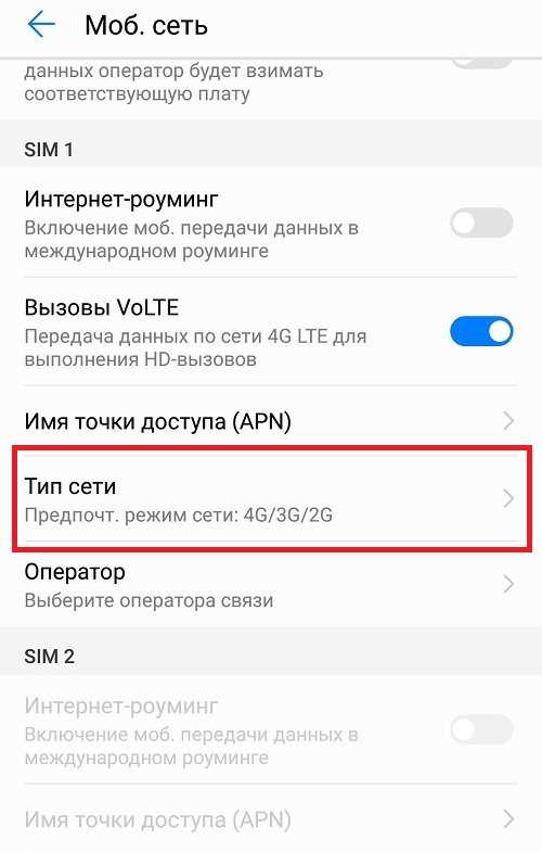 Что означает зарегистрировать телефона билайн в сети: возможные проблемы