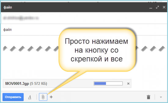 Как передать большой файл через интернет — 5 способов