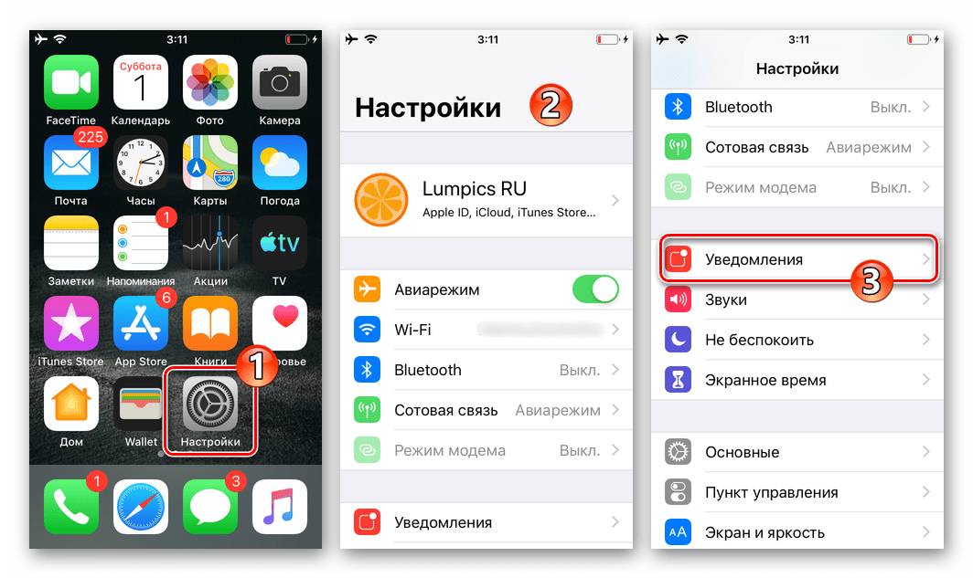 Как вернуть прежний ватсап после обновления, если вылетает