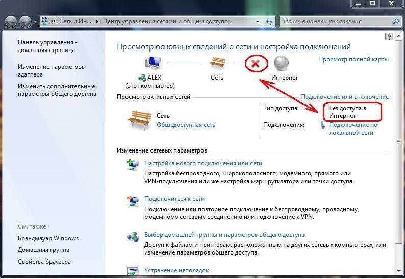 Проверка наличия wi-fi адаптера в компьютере или ноутбуке: windows 7 и 10
