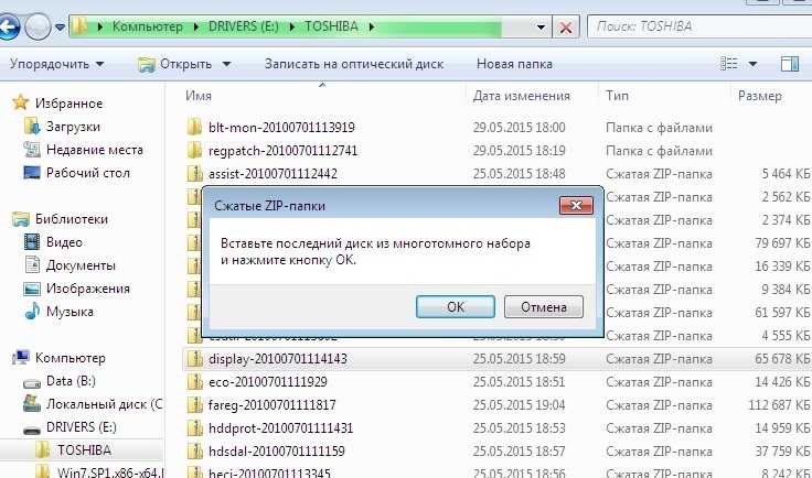 Обнаружен поврежденный заголовок winrar. восстановление архива winrar