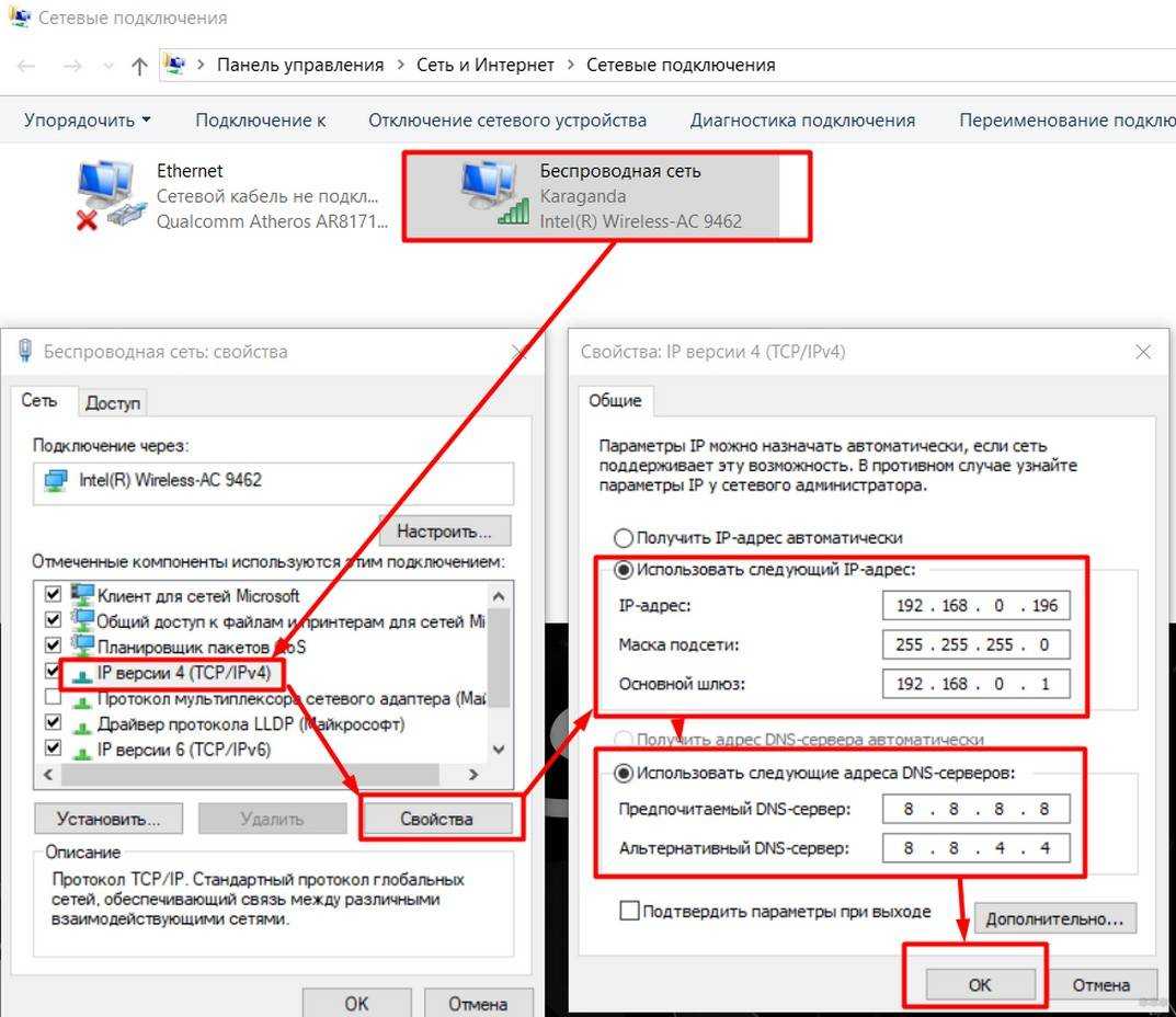 Причины периодического самостоятельного отключения интернета