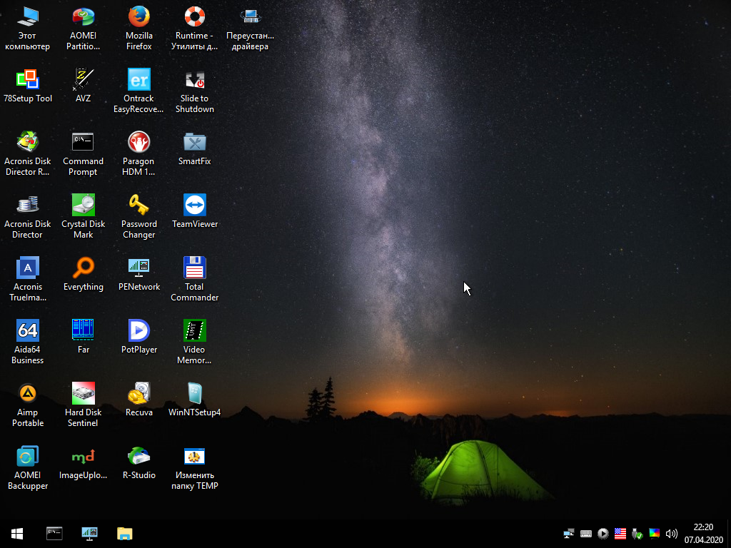 Моя подборка лучших LiveCD наборов для аварийного восстановления Windows они просто необходимы, если ваша ОС перестала загружаться, вы поймали вирус, нужно сделать бэкап, форматирование и пр проблемах