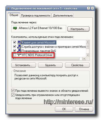 Не пингуется компьютер в локальной сети windows 7