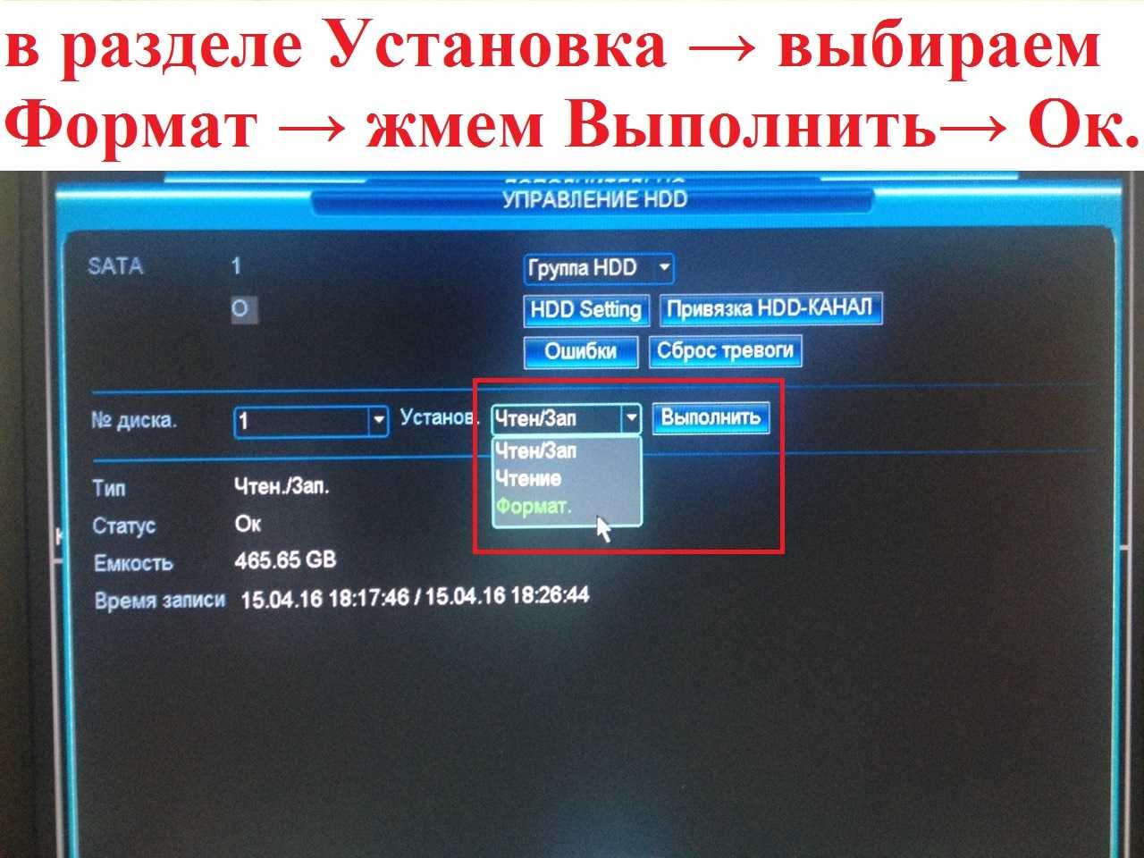 Чем открыть файл h264 с камеры наблюдения и видеорегистратора