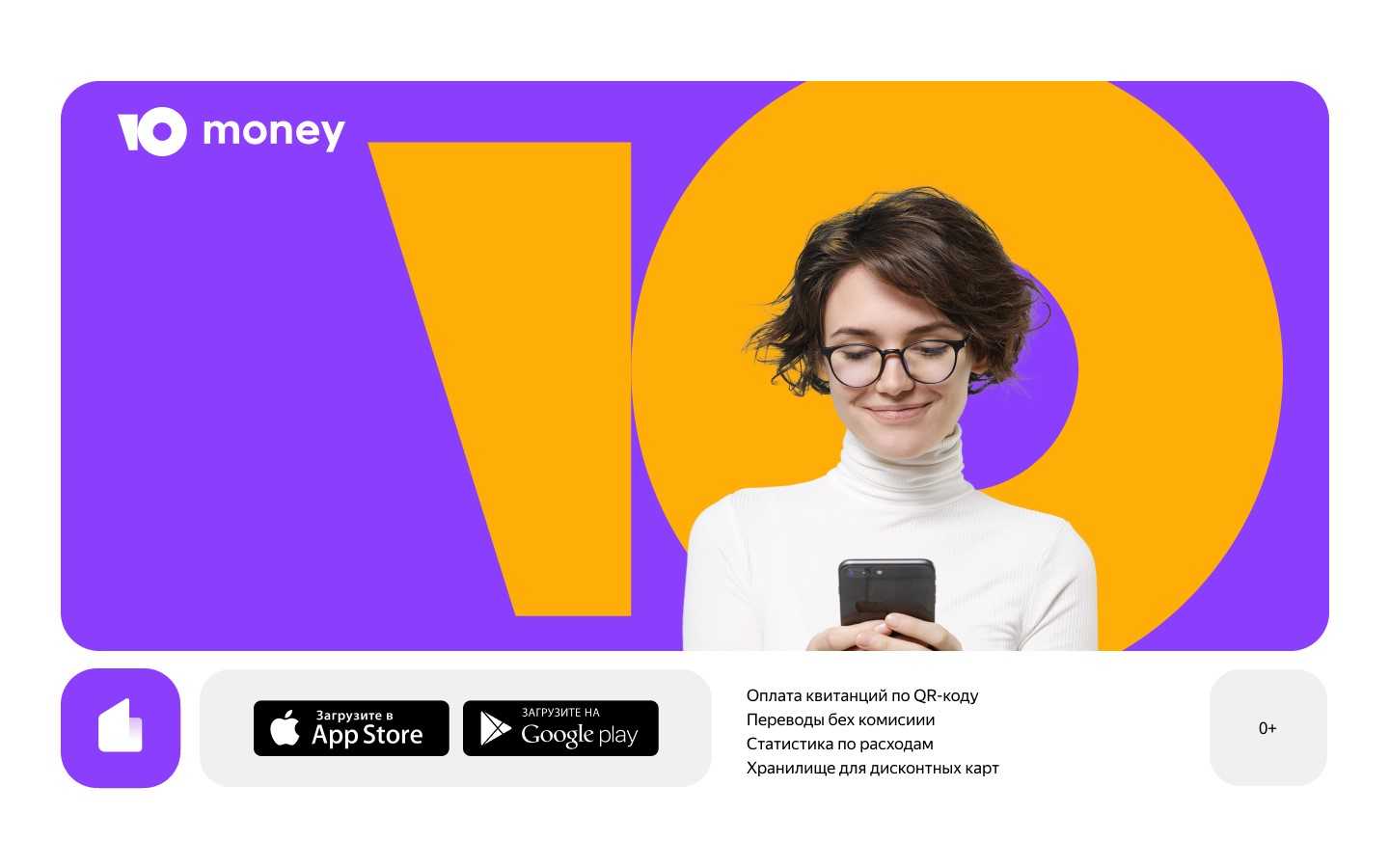 Юmoney (ex-яндекс.деньги). подробное описание платежной системы юmoney
