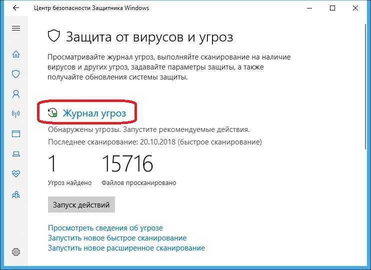 Как узнать есть ли вирус на телефоне | как определить вирусы на смартфоне