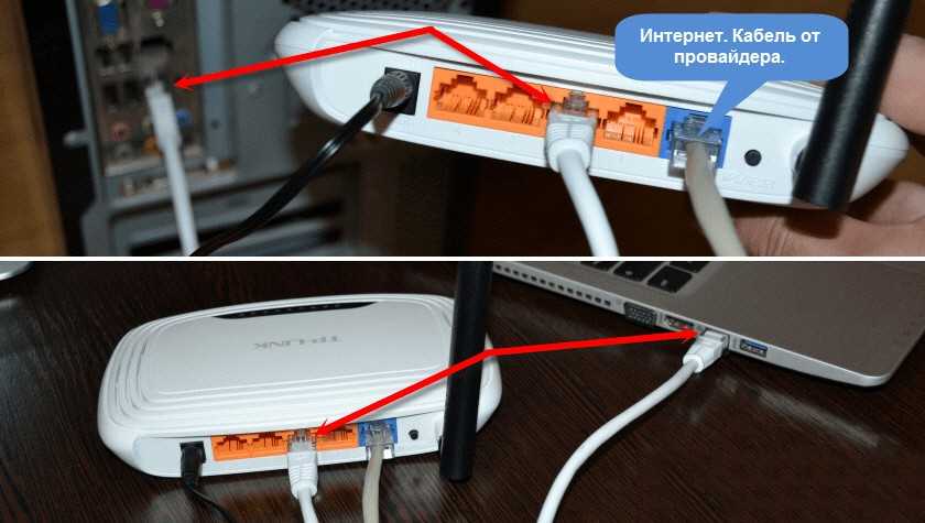 Как настроить wi-fi роутер с планшета, или телефона?
