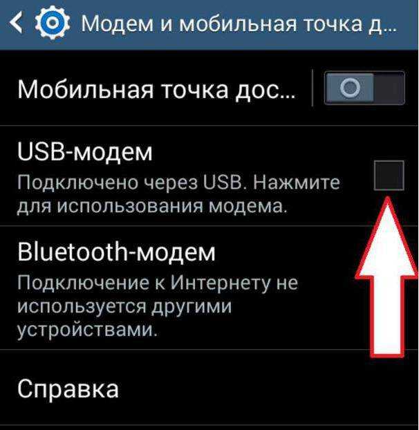 Как подключить Интернет к компьютеру через планшет с помощью USB-кабеля: пошаговая инструкция Возможна ли раздача Интернета на компьютер через планшет на Android Настройка интернет-подключения на ноутбуке подключенном к планшету