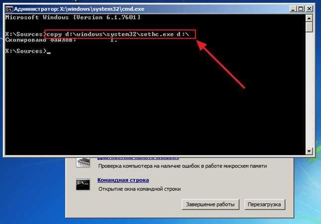 Сброс пароля windows 10: запись майкрософт, локальная запись