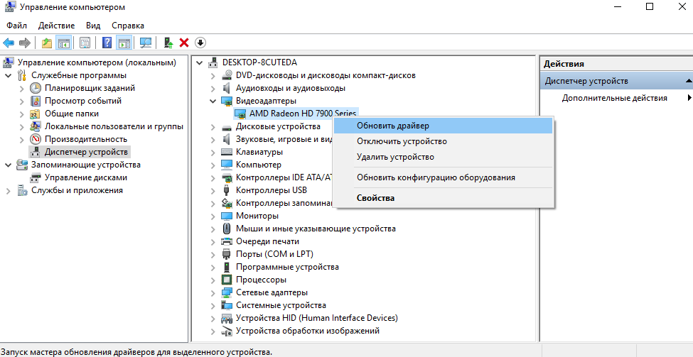 Realtek pcie gbe family controller: что это, скачать драйвер, как установить и настроить, почему не работает?