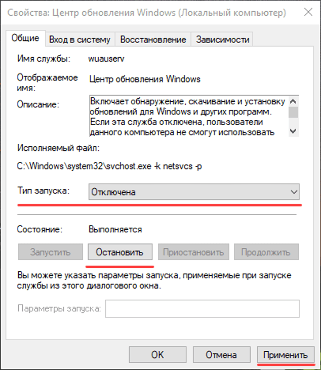 Узел службы локальная система грузит диск windows 10
