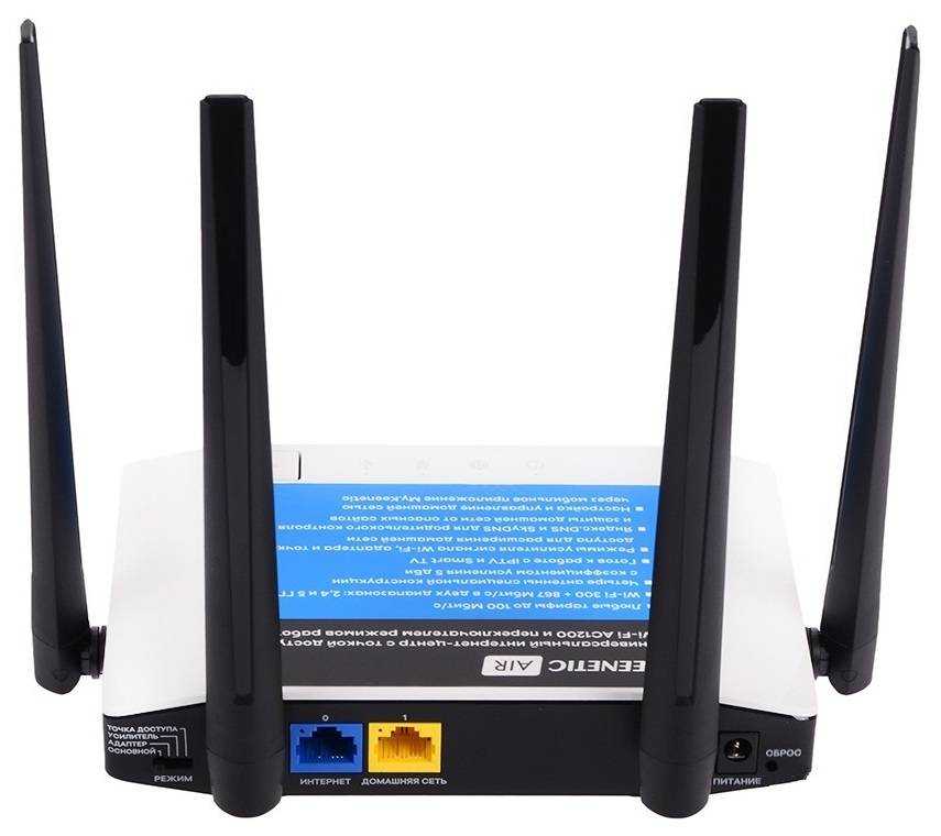 Обзор роутера keenetic viva kn-1910 (ac1300) с usb портом — отзывы и настройка