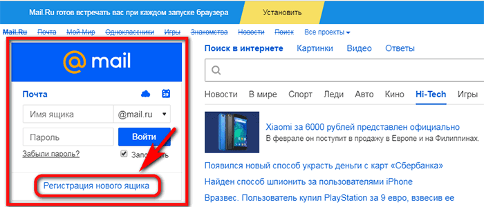 Как создать много почтовых ящиков быстро - от а до я