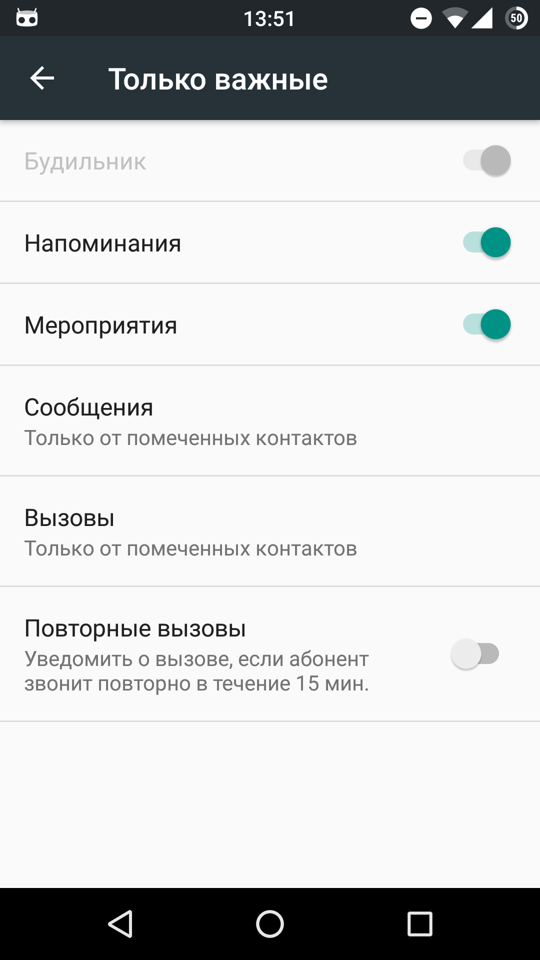 Будильник на телефоне андроид: где находится, как поставить и настроить