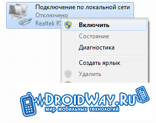 Ошибки pppoe при подключении к интернет в windows 7