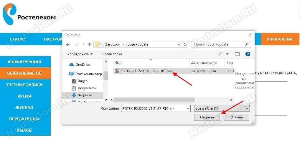 Роутер rotek rx-22312 от ростелеком - настройка подключения | настройка оборудования