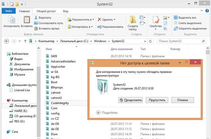 Отсутствует msvcr100.dll: как исправить ошибку?