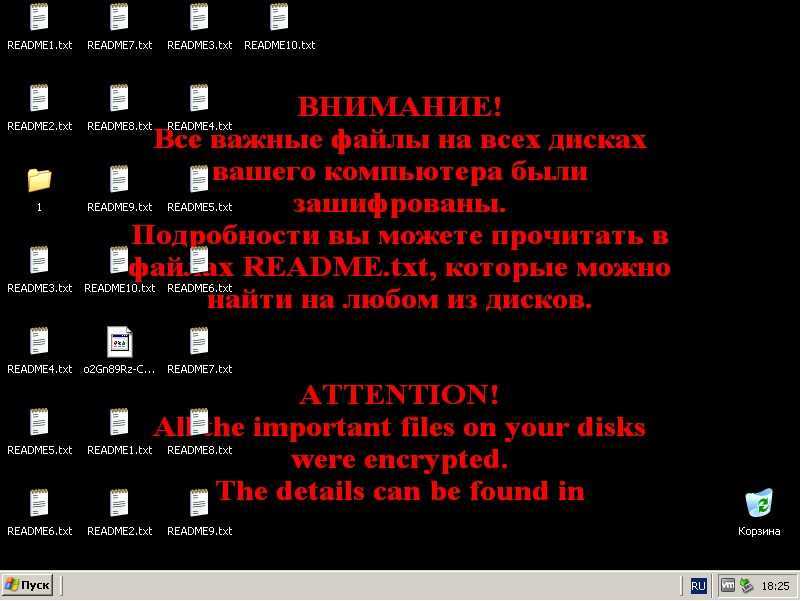 Win32/filecoder.phobos.c — how to fix guide