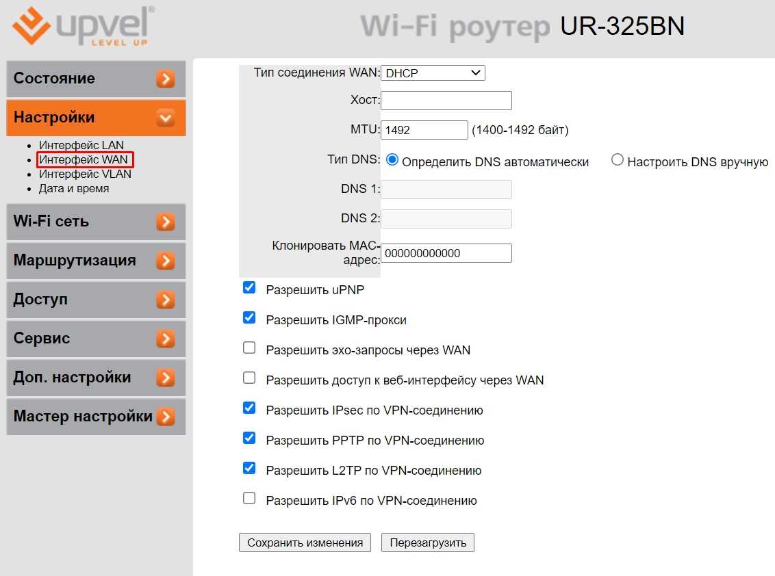 Как прошить и настроить роутер upvel ur-315bn