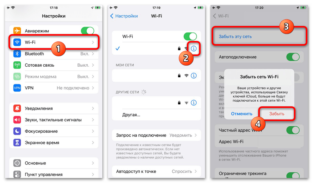 Обновление ios без вай-фая на телефон по сотовой сети интернет и lte