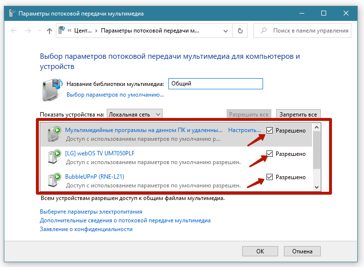 Как подключить компьютер или ноутбук к телевизору через hdmi