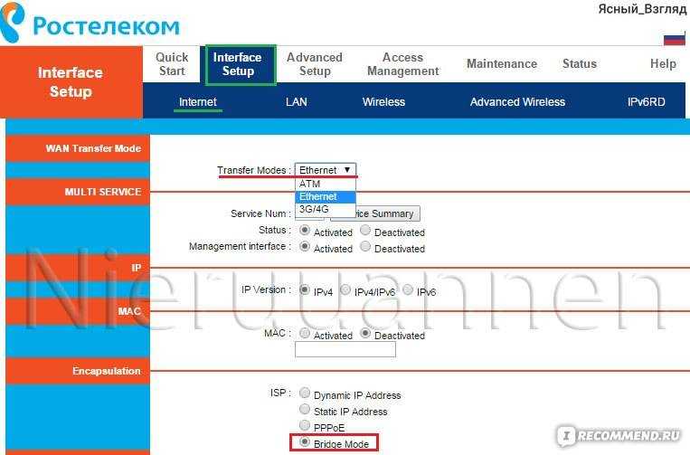 Прошивка для роутера sagemcom 1744 v2 и v2.2 от ростелеком | настройка оборудования