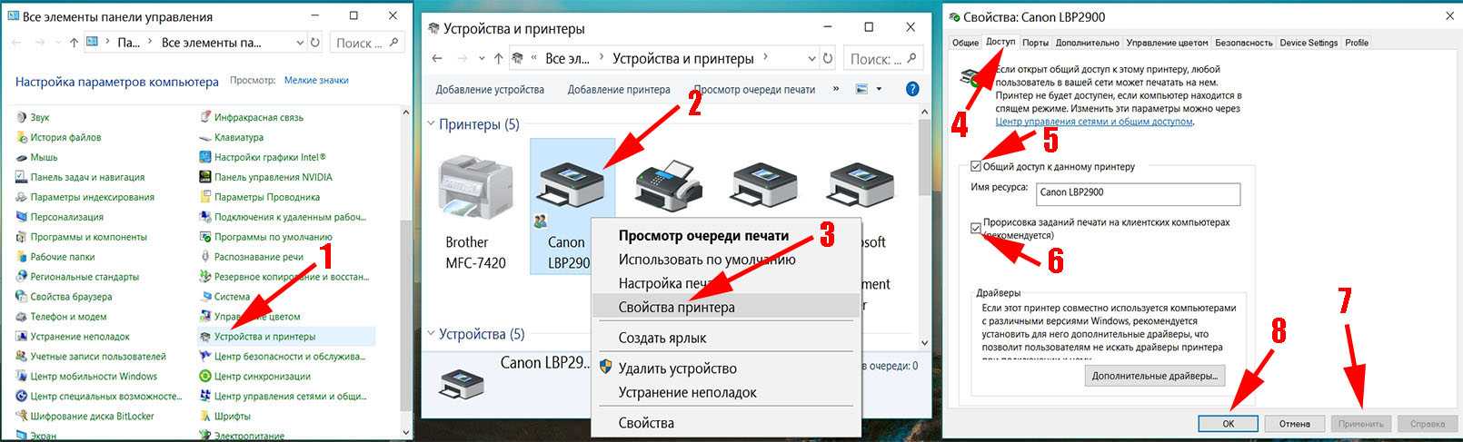 Как очистить очередь печати принтера в windows 7, 10