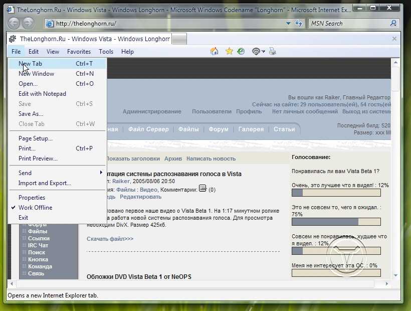 Что такое dhcp сервер простыми словами — как включить на роутере?