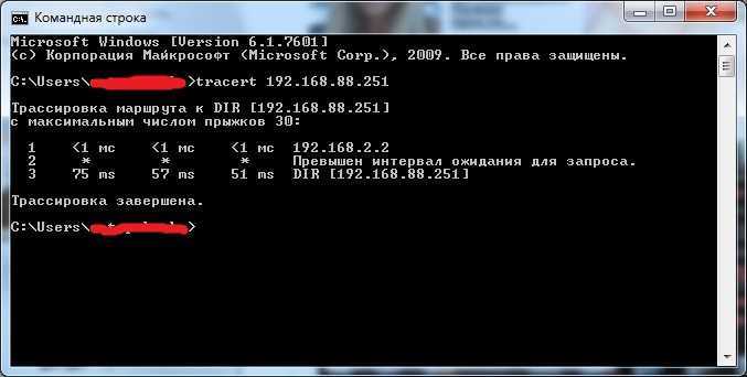 Как найти ip-адреса других устройств в вашей сети на всех платформах | dz techs