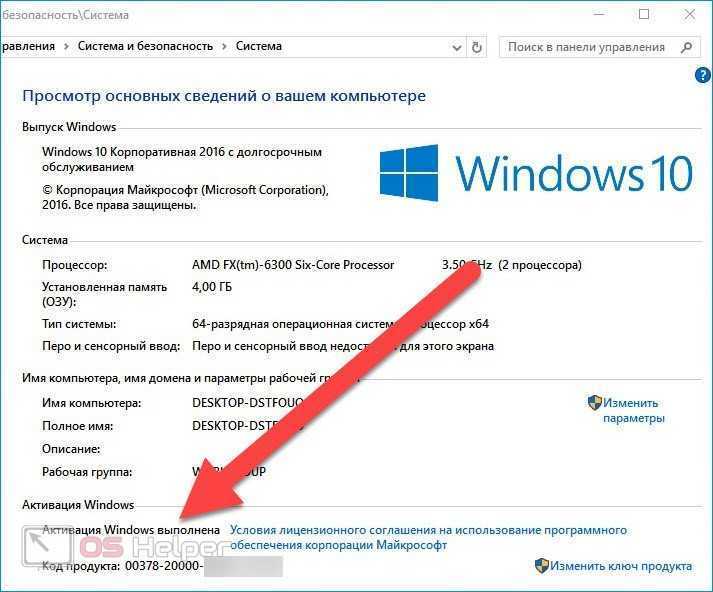 Как удалить приложения из microsoft store?