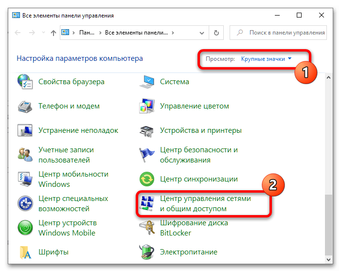 Как подключить ноутбук к вай-фаю без провода