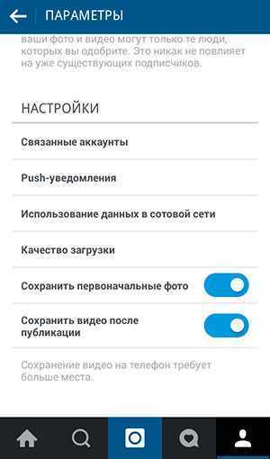 Не удалось сохранить скриншот экрана — частые ошибки при создании снимков