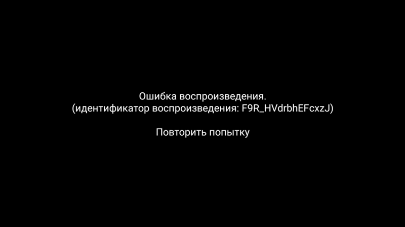 Почему не работает wink ростелеком на телевизоре и компьютере: причины, что делать?