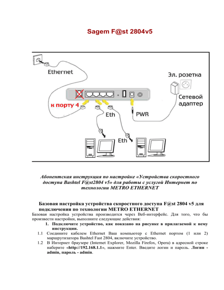 Как настроить два роутера в одной сети — по кабелю и через wifi | настройка оборудования