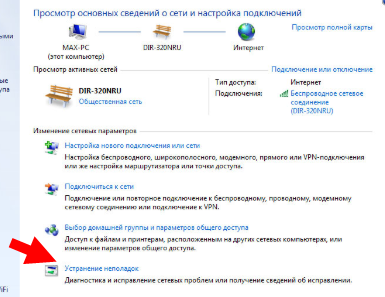 Как подключить асус к ноутбуку. Подключить вай фай на ноутбуке асус. Как подключить вай фай на ноутбуке асус. Как подключить вай фай к компьютеру асус.