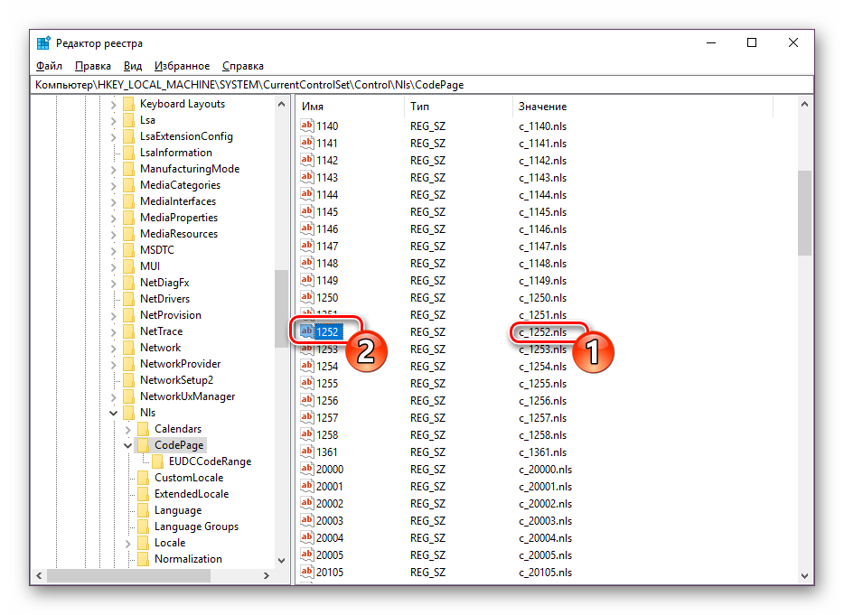 Появились кракозябры вместо русских букв в windows 10