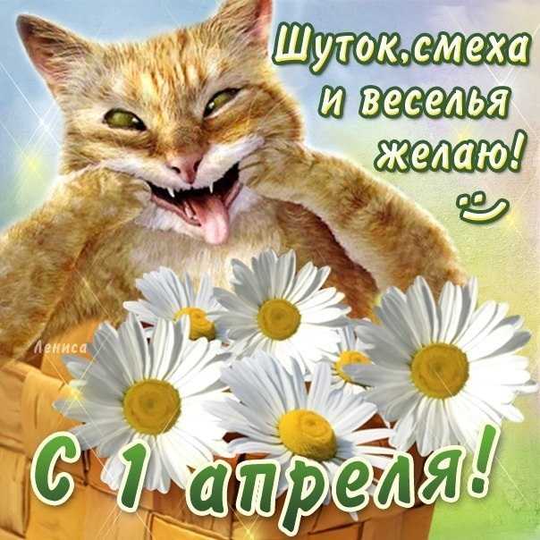 С 1 апреля или 16 простых способов разыграть друзей при помощи смартфона и компьютера - яблык: технологии, природа, человек