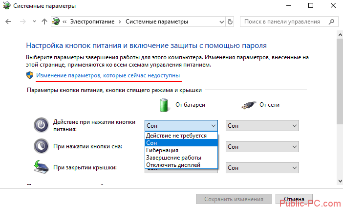 Инструкция: как включить гибернацию в  windows 10? отличия гибернации от спящего режима