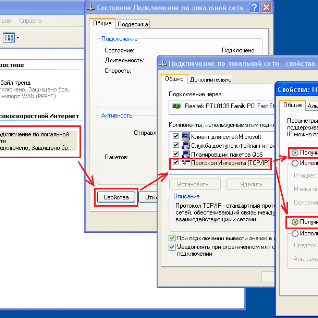 Компьютер с windows 10 не отображается в сети? 6 лучших исправлений - mexn