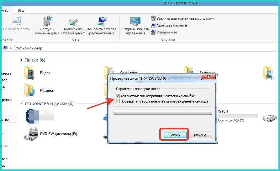 Компьютер не видит карту памяти micro sd — что можно сделать?