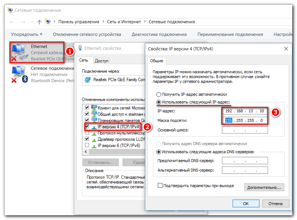 Как узнать ip-адрес компьютера на windows 10