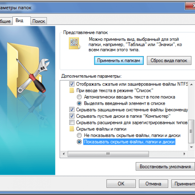 Как исправить поврежденные файлы после восстановления в windows 10, 8, 7