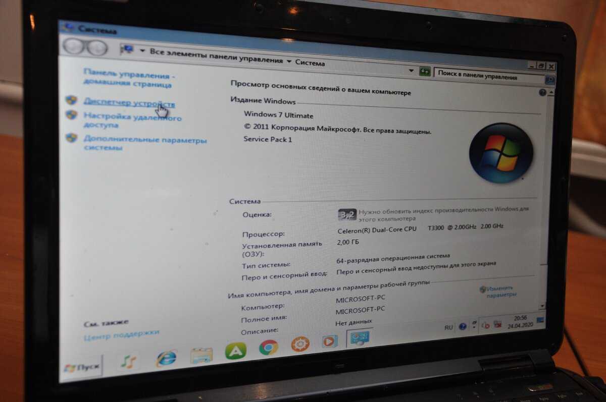 Как исправить ошибку 0x000000ea thread stuck in device driver