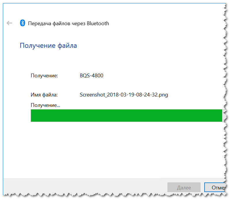 Как перекинуть файлы с компьютера на телефон через bluetooth