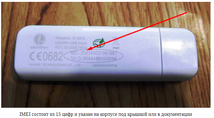 Как настроить интернет в windows 10?