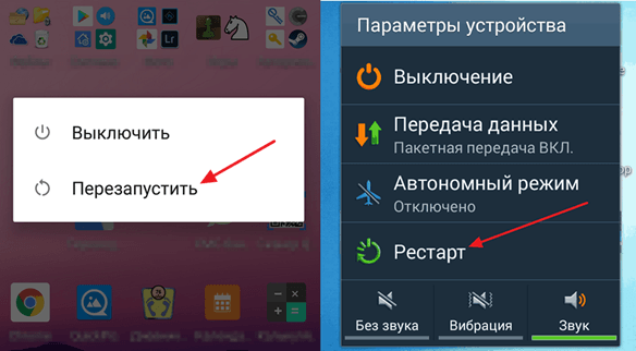 На android не устанавливаются приложения