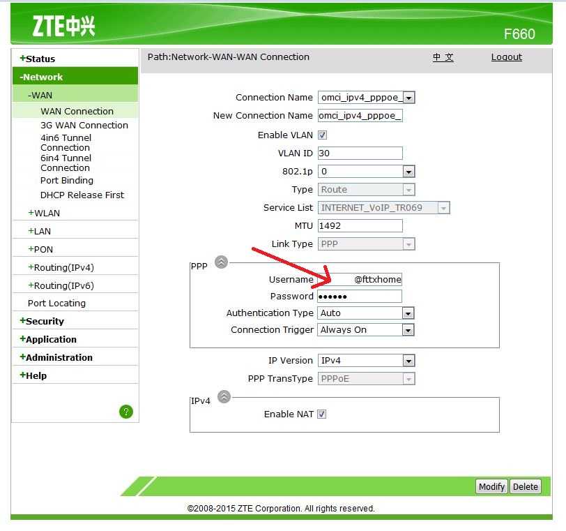 Как настроить роутер zte f660