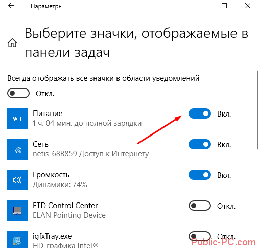 Пропал значок мой компьютер с рабочего стола windows 10: как вернуть иконку